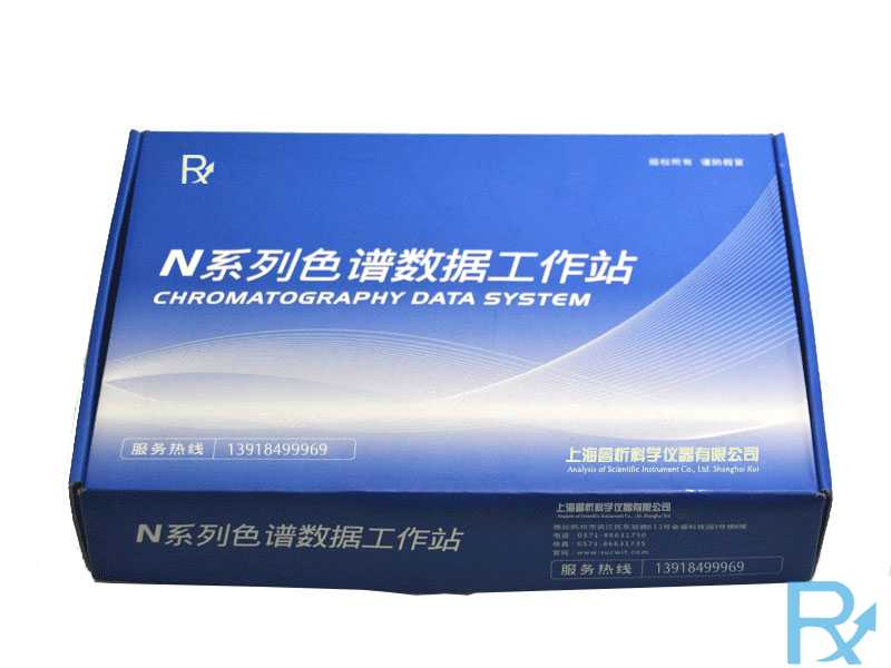 色譜工作站 色譜工作站